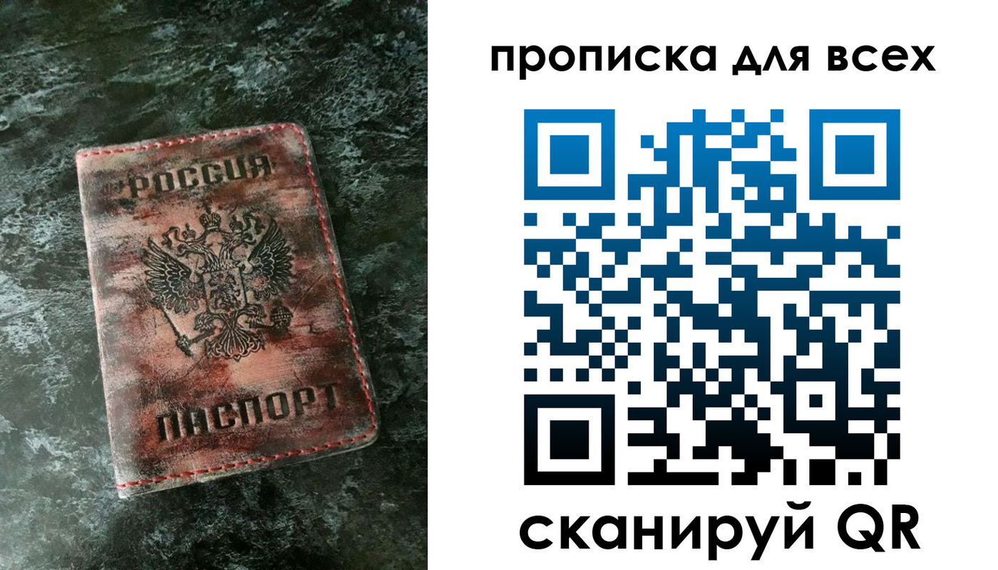 временная регистрация адрес в Таштаголе