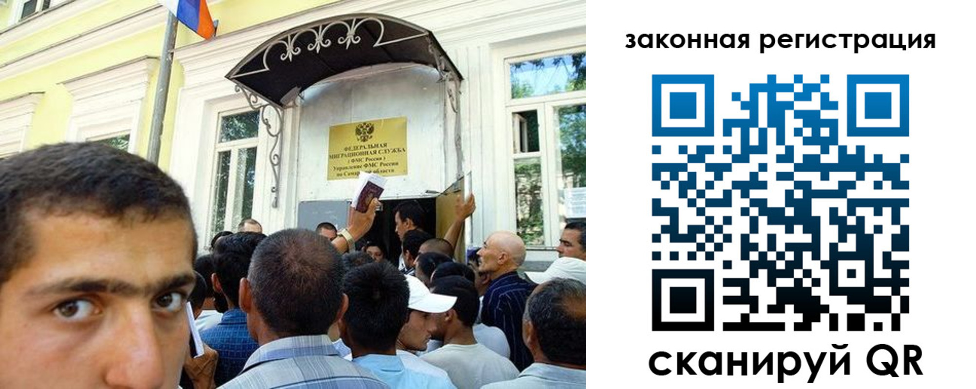 временная регистрация законно в Таштаголе